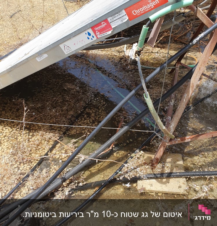 צינורות ומחברים ליד מתקן כרומגן על קרקע רטובה